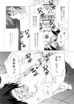 Page 160 of School Girl