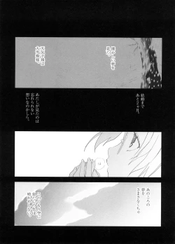 Page 165 of School Girl