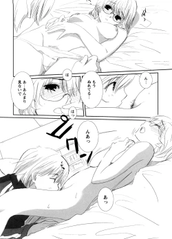 Page 174 of School Girl