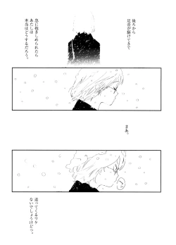 Page 187 of School Girl