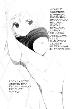 Page 189 of School Girl