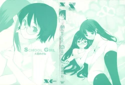 Page 2 of School Girl