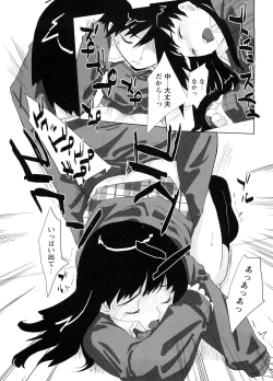 Page 37 of School Girl