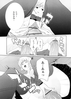 Page 57 of School Girl