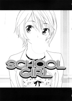 Page 7 of School Girl