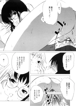 Page 98 of School Girl