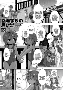 Page 1 of Rinkai Gakkou no Omoide | Memories from Seaside School