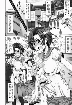 Page 16 of E Fu Den! Ecchi na Futanarikko ga Densha de Roshutsu!