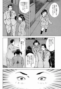 Page 106 of COMIC Momohime 2005-02