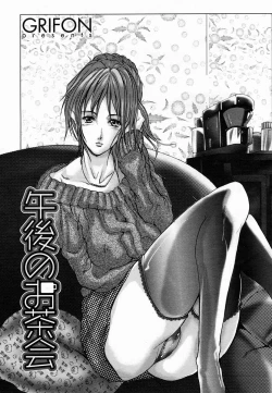 Page 141 of COMIC Momohime 2005-02