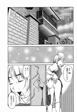 Page 230 of COMIC Momohime 2005-02