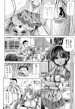 Page 286 of COMIC Momohime 2005-02