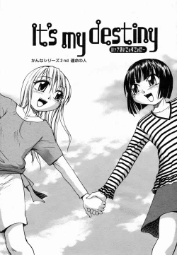 Page 295 of COMIC Momohime 2005-02