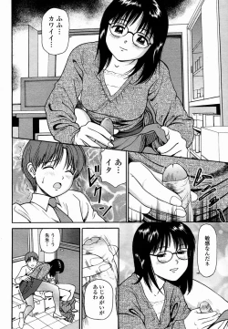 Page 476 of COMIC Momohime 2005-02