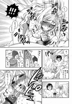 Page 49 of COMIC Momohime 2005-02