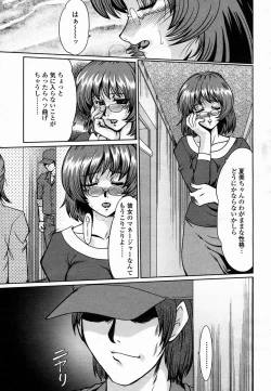 Page 85 of COMIC Momohime 2005-02