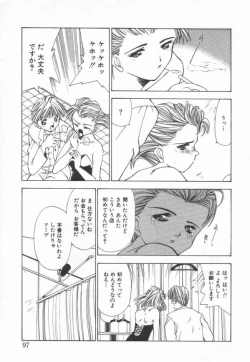 Page 101 of afternoon potaufen