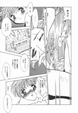 Page 105 of afternoon potaufen