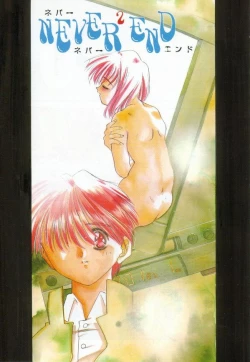 Page 11 of afternoon potaufen