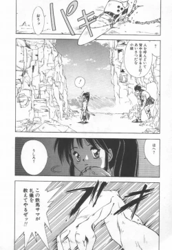 Page 128 of afternoon potaufen