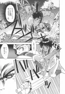 Page 129 of afternoon potaufen