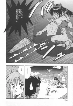 Page 130 of afternoon potaufen