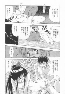 Page 136 of afternoon potaufen