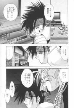 Page 145 of afternoon potaufen