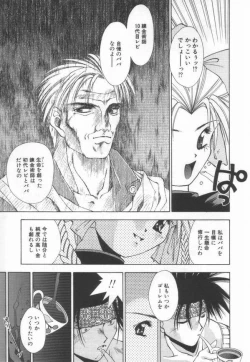 Page 147 of afternoon potaufen