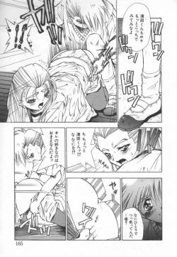 Page 169 of afternoon potaufen