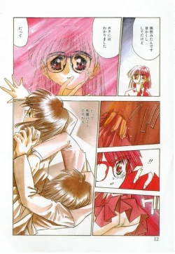 Page 16 of afternoon potaufen