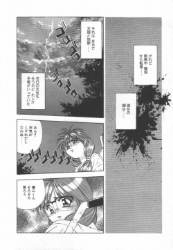 Page 186 of afternoon potaufen