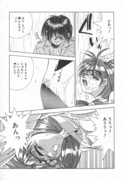 Page 195 of afternoon potaufen