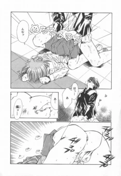 Page 24 of afternoon potaufen