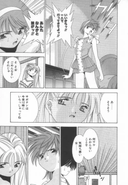 Page 33 of afternoon potaufen