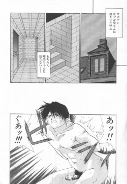 Page 34 of afternoon potaufen