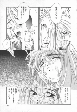 Page 39 of afternoon potaufen