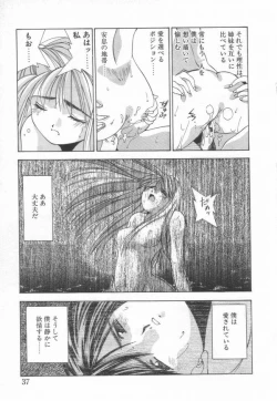 Page 41 of afternoon potaufen