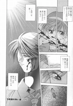 Page 46 of afternoon potaufen