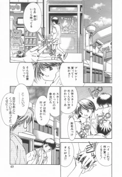 Page 53 of afternoon potaufen