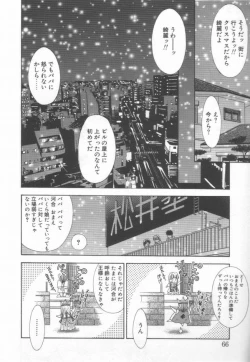 Page 70 of afternoon potaufen