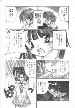 Page 75 of afternoon potaufen