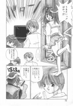 Page 76 of afternoon potaufen