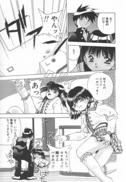 Page 79 of afternoon potaufen