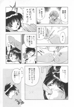 Page 85 of afternoon potaufen