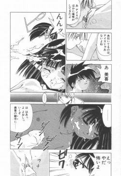 Page 86 of afternoon potaufen