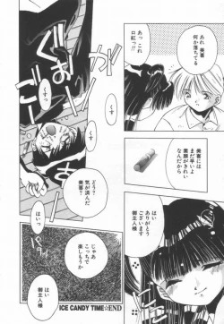 Page 92 of afternoon potaufen