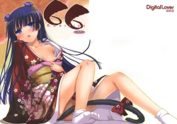 Page 1 of D.L.action 66