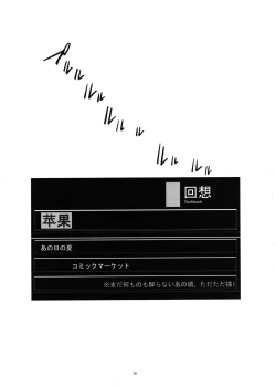 Page 19 of penguin spider 2