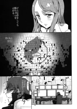 Page 5 of penguin spider 2